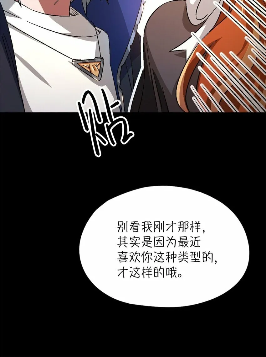 第24片 藏锋 第63页