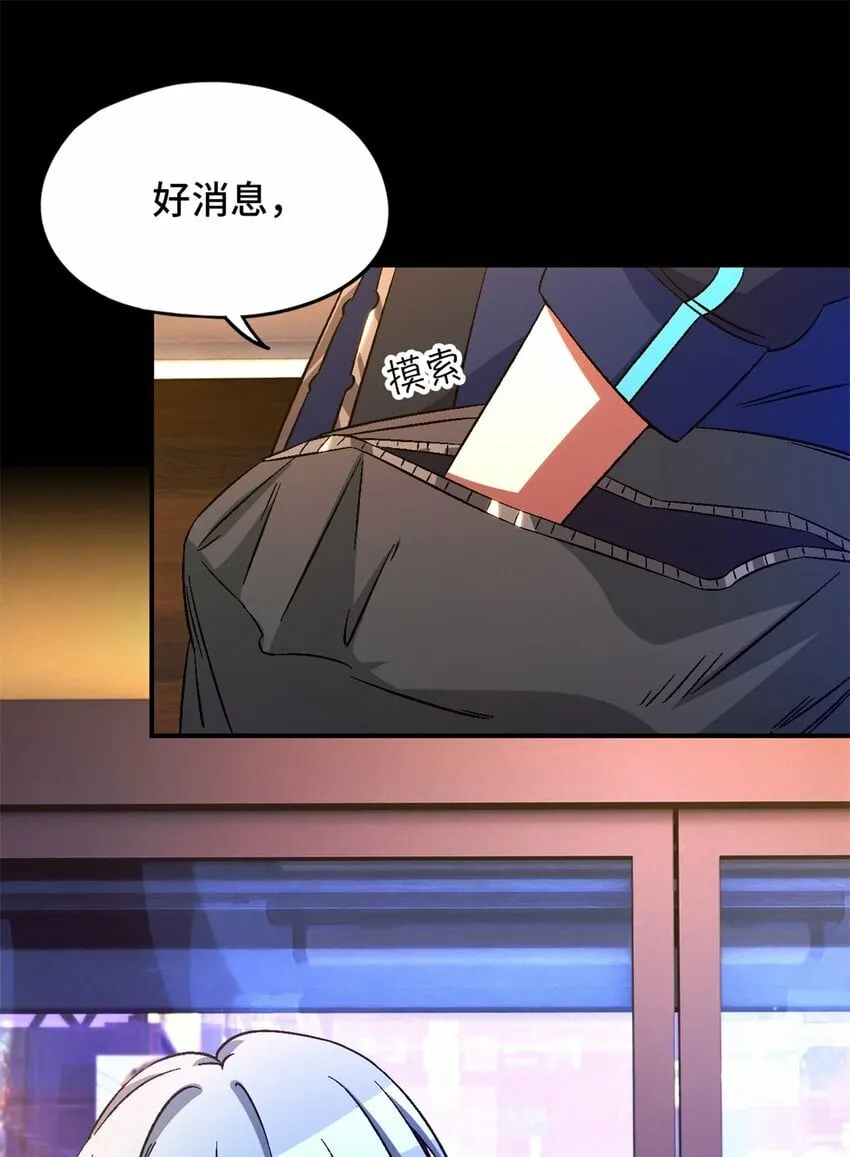 第24片 藏锋 第64页