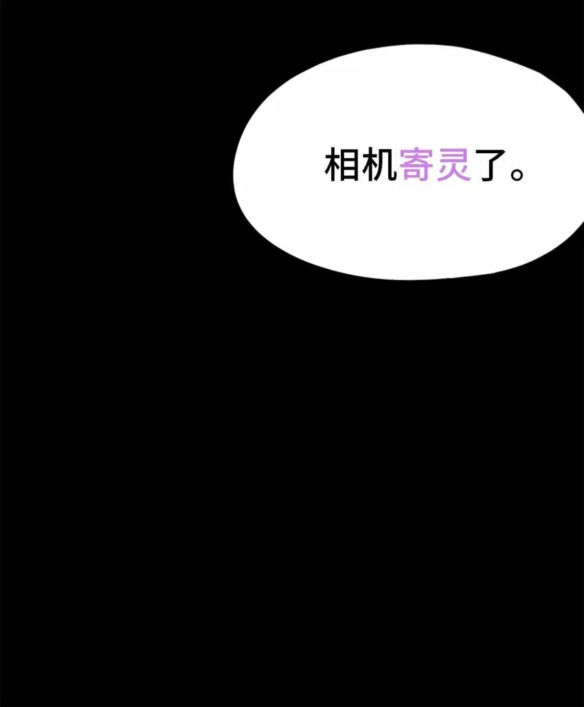 第24片 藏锋 第66页