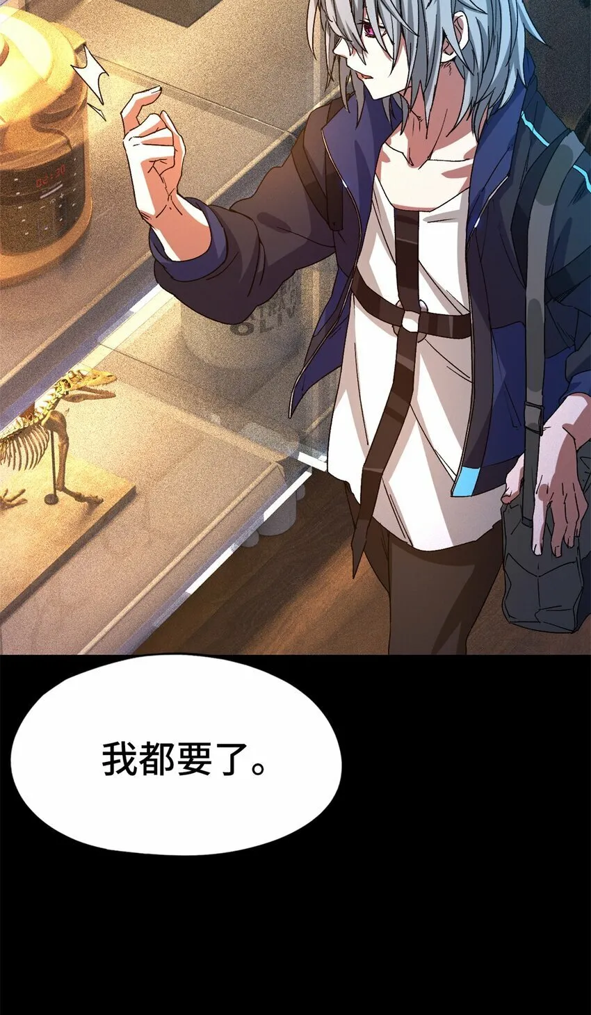 第25片 我叫刘橙子 第12页