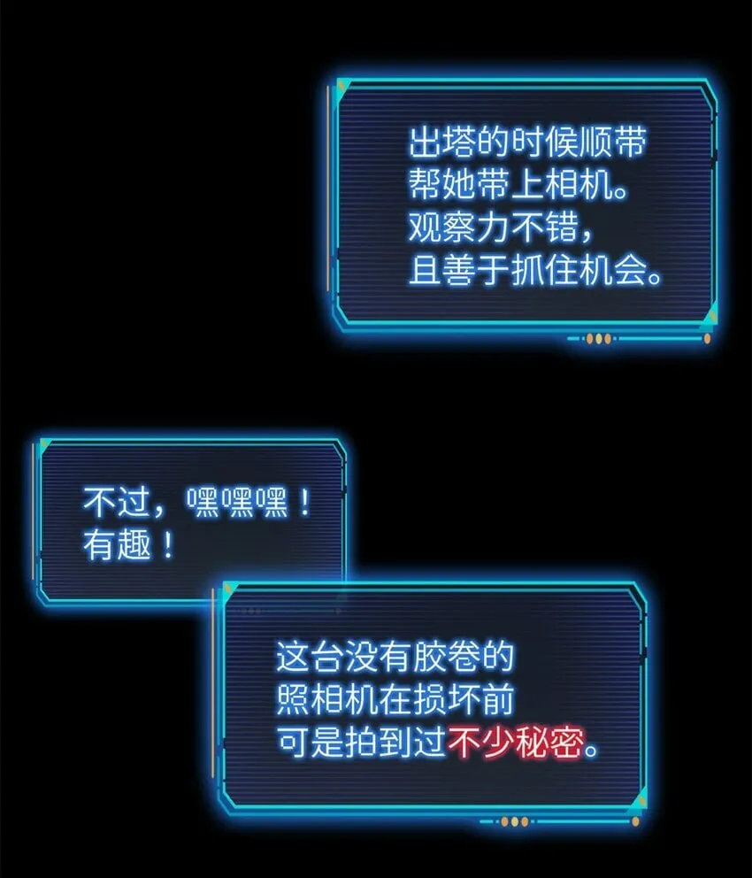 第25片 我叫刘橙子 第28页