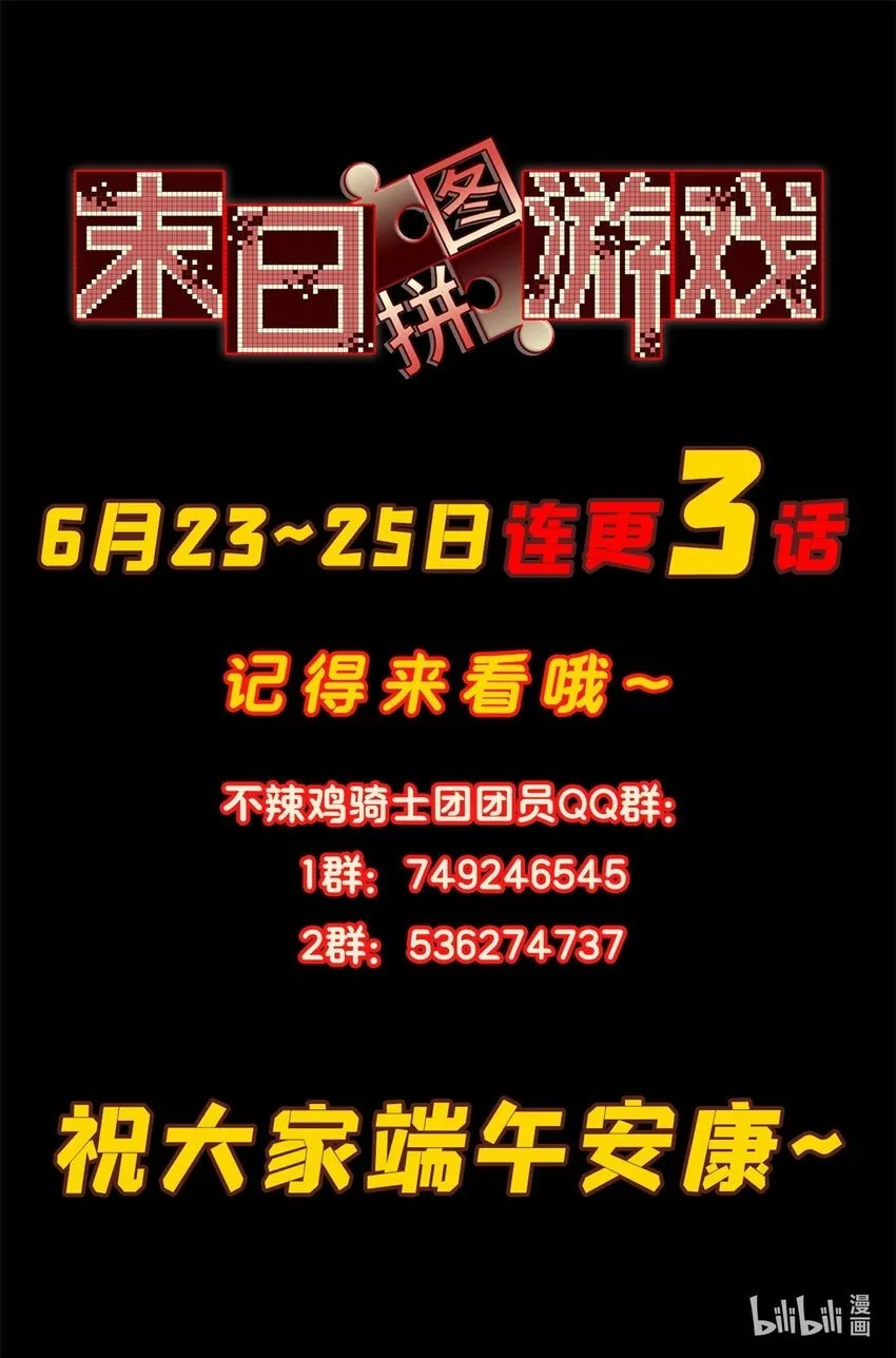 第25片 我叫刘橙子 第72页