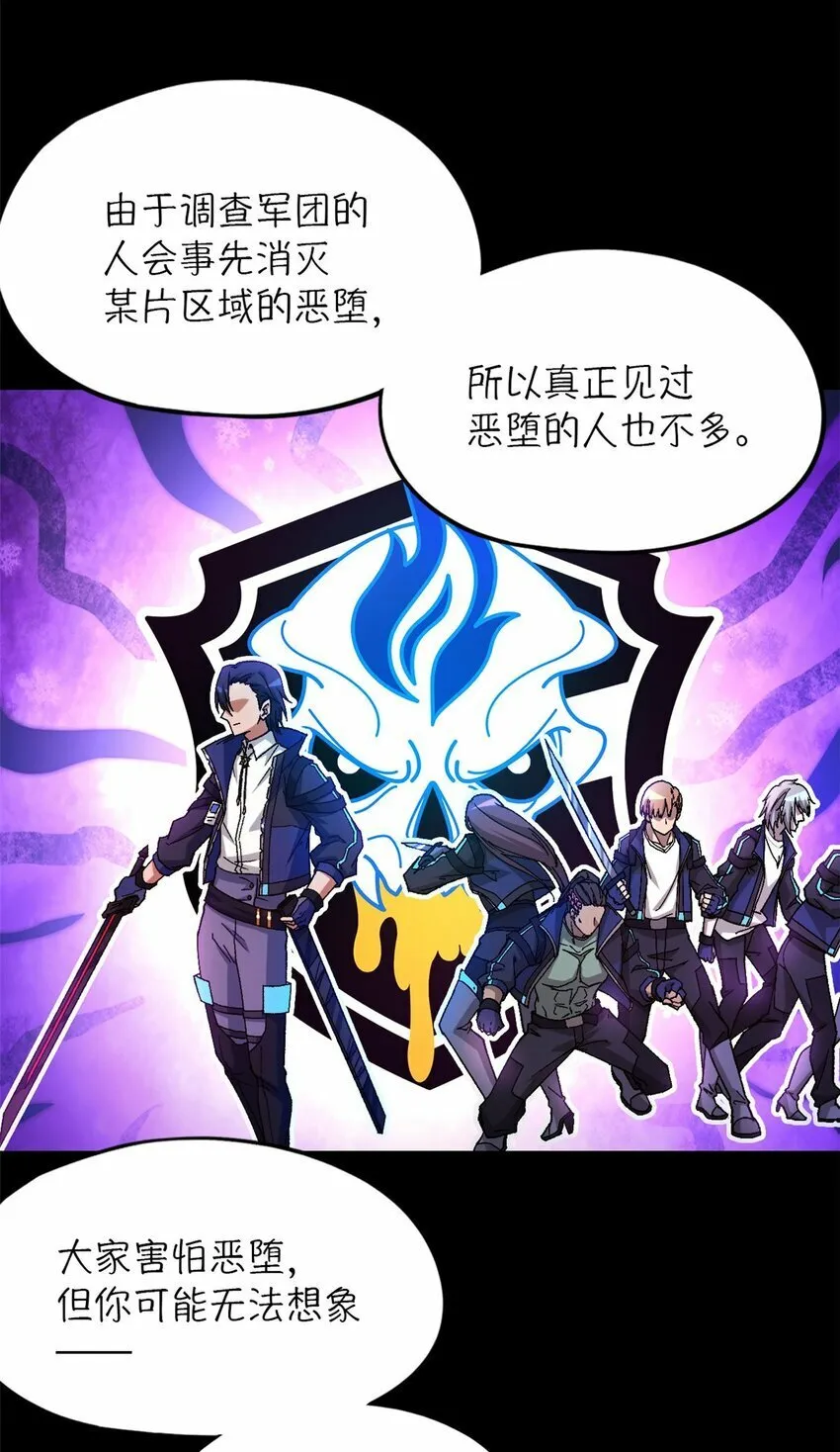第26片 合作与新的工作 第5页