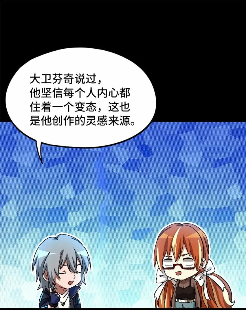 第26片 合作与新的工作 第7页