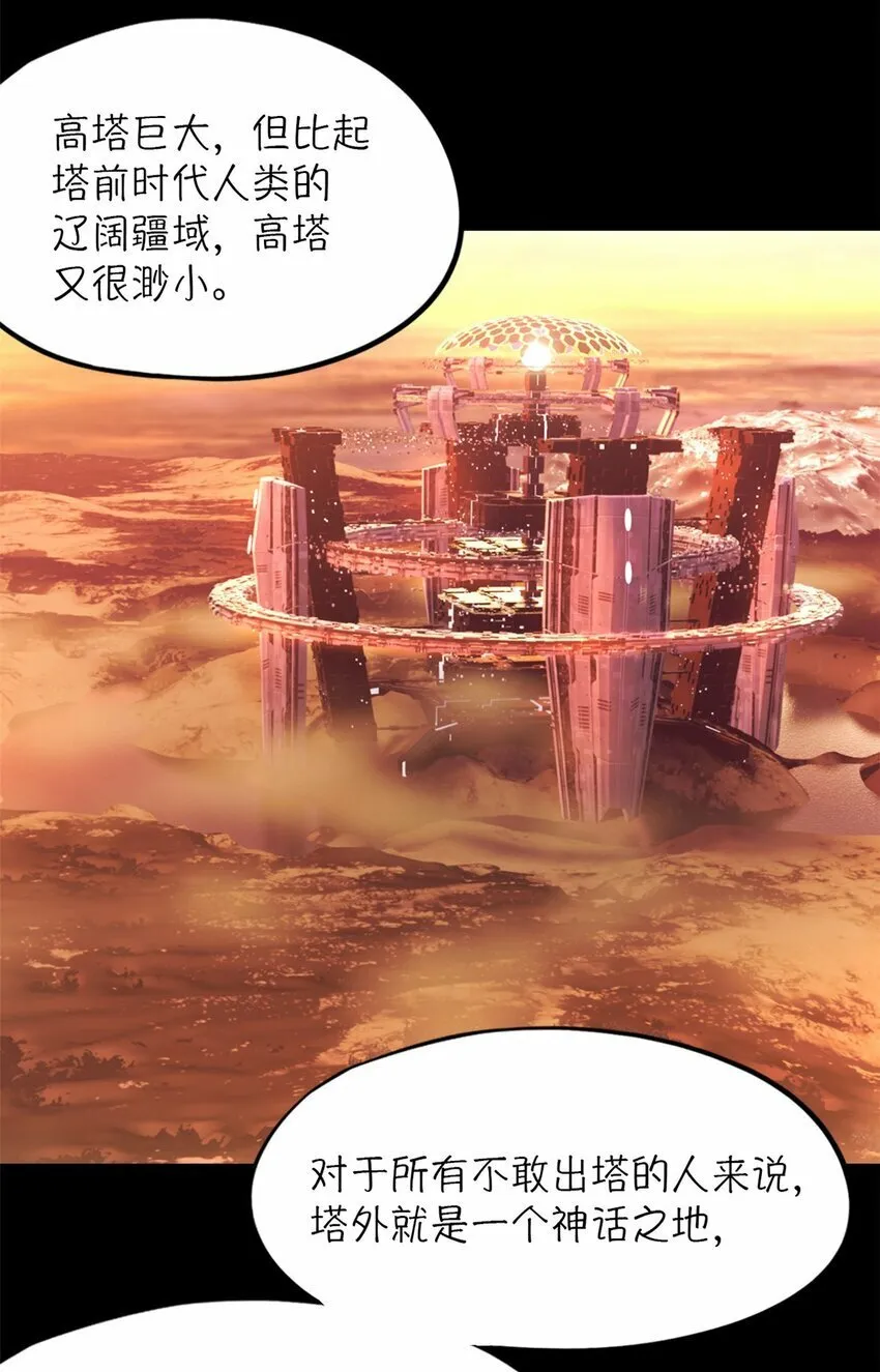 第26片 合作与新的工作 第9页