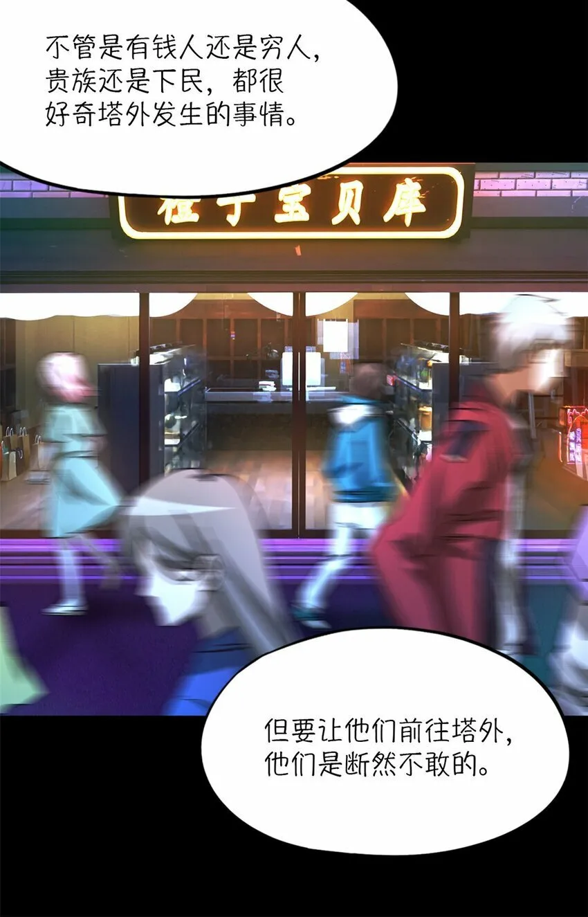 第26片 合作与新的工作 第10页