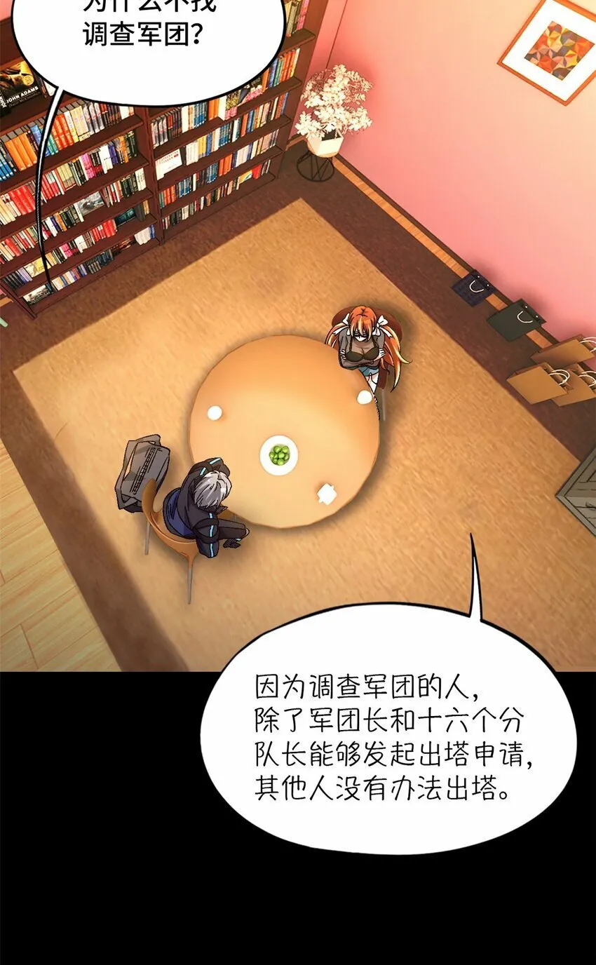 第26片 合作与新的工作 第12页