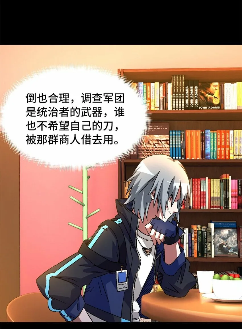 第26片 合作与新的工作 第13页