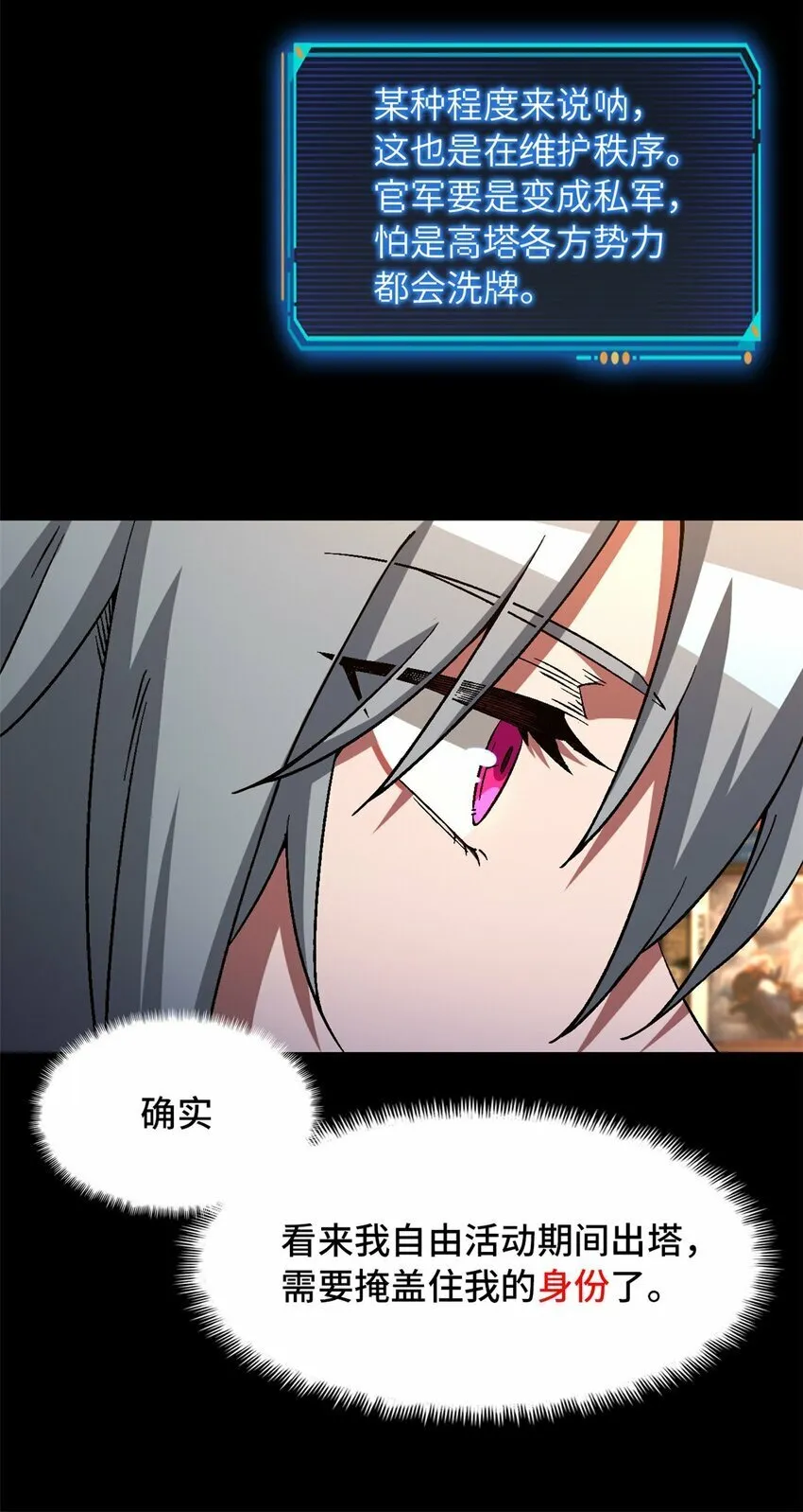 第26片 合作与新的工作 第14页