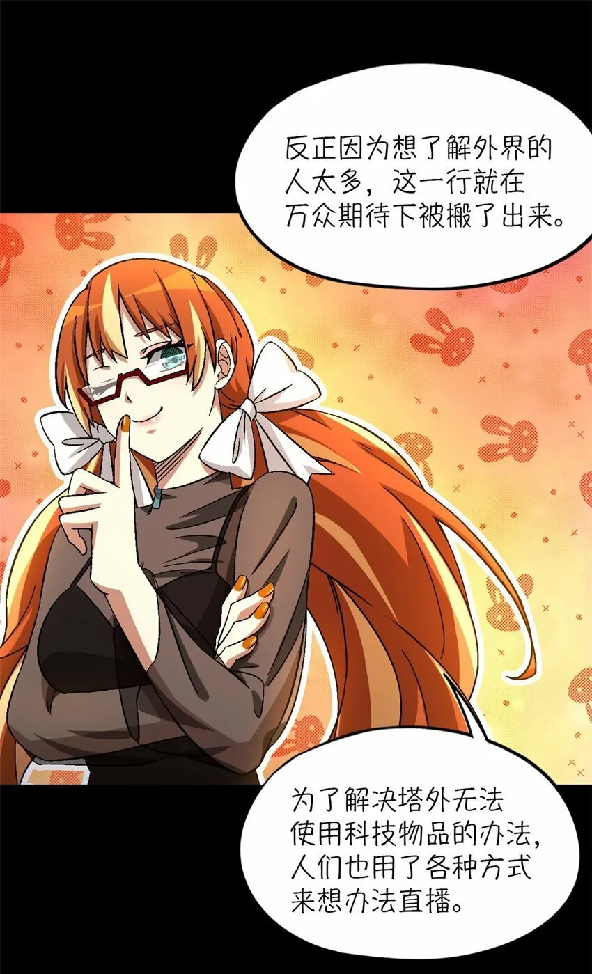 第26片 合作与新的工作 第15页