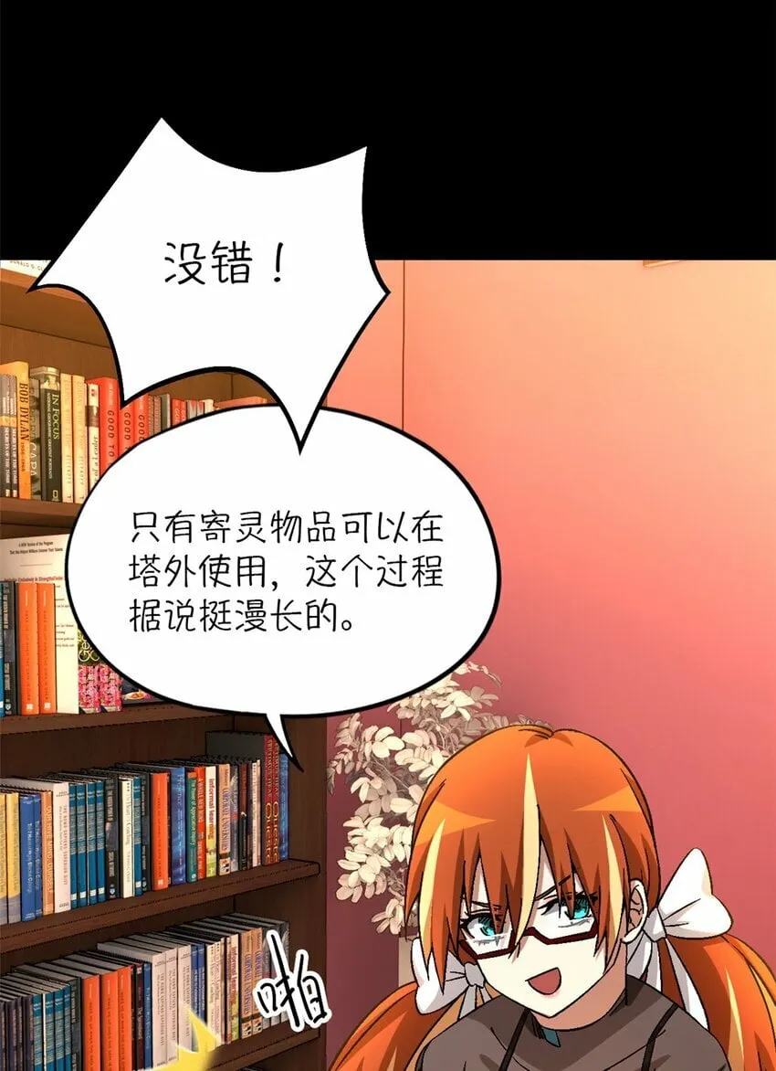 第26片 合作与新的工作 第17页