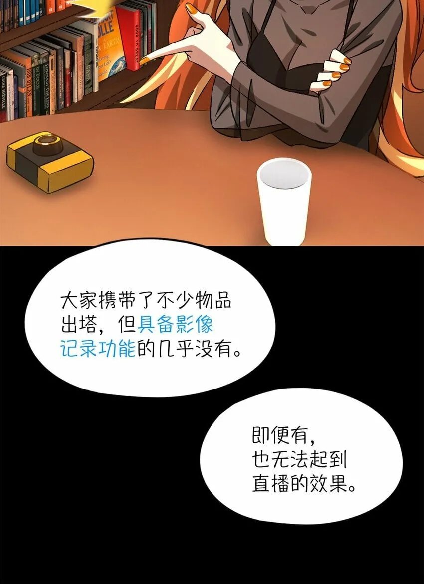 第26片 合作与新的工作 第18页