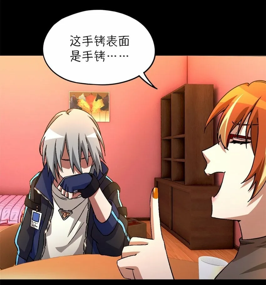 第26片 合作与新的工作 第20页