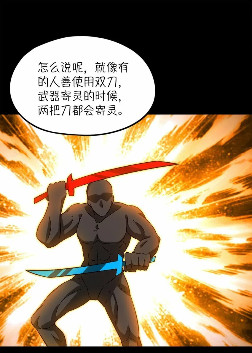 第26片 合作与新的工作 第25页