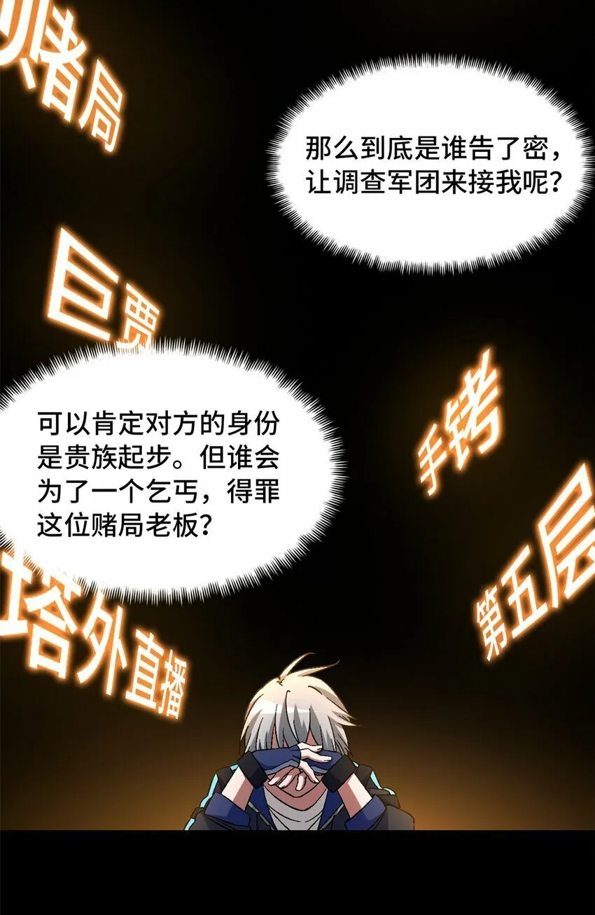 第26片 合作与新的工作 第30页