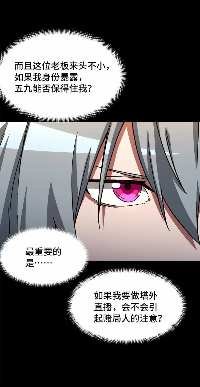 第26片 合作与新的工作 第31页