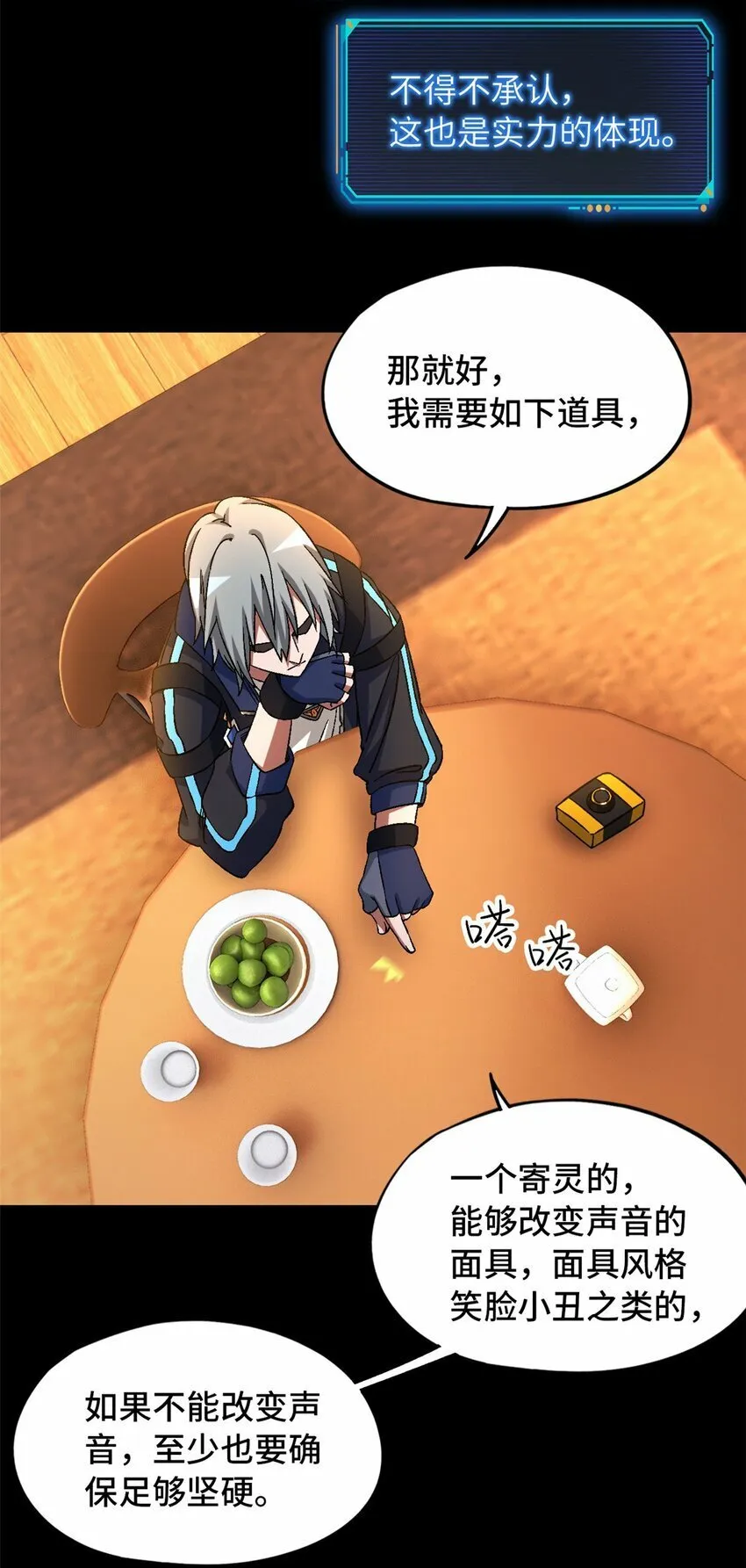 第26片 合作与新的工作 第34页