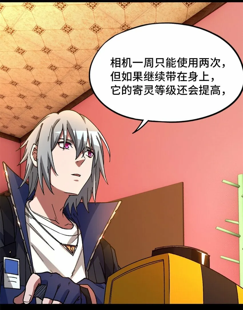 第26片 合作与新的工作 第36页