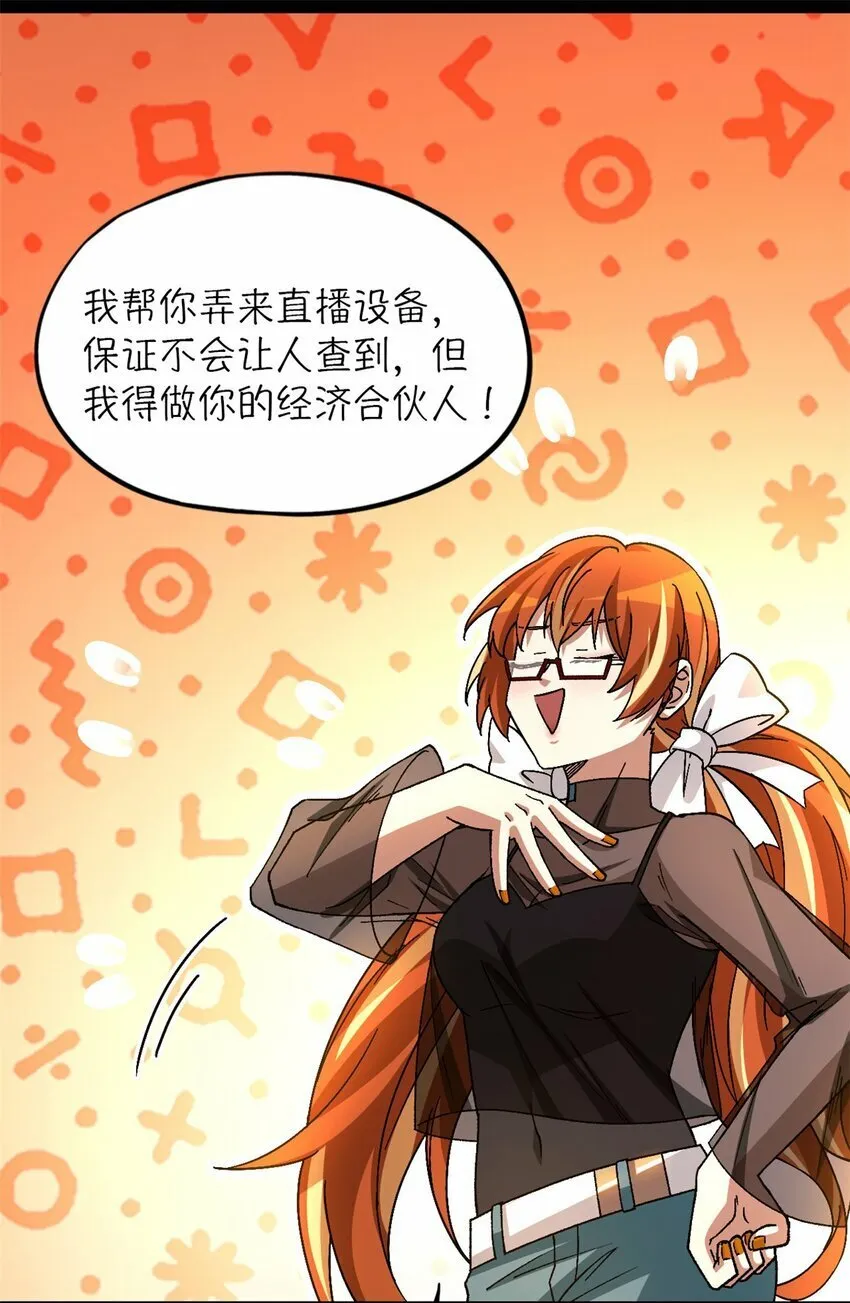 第26片 合作与新的工作 第40页