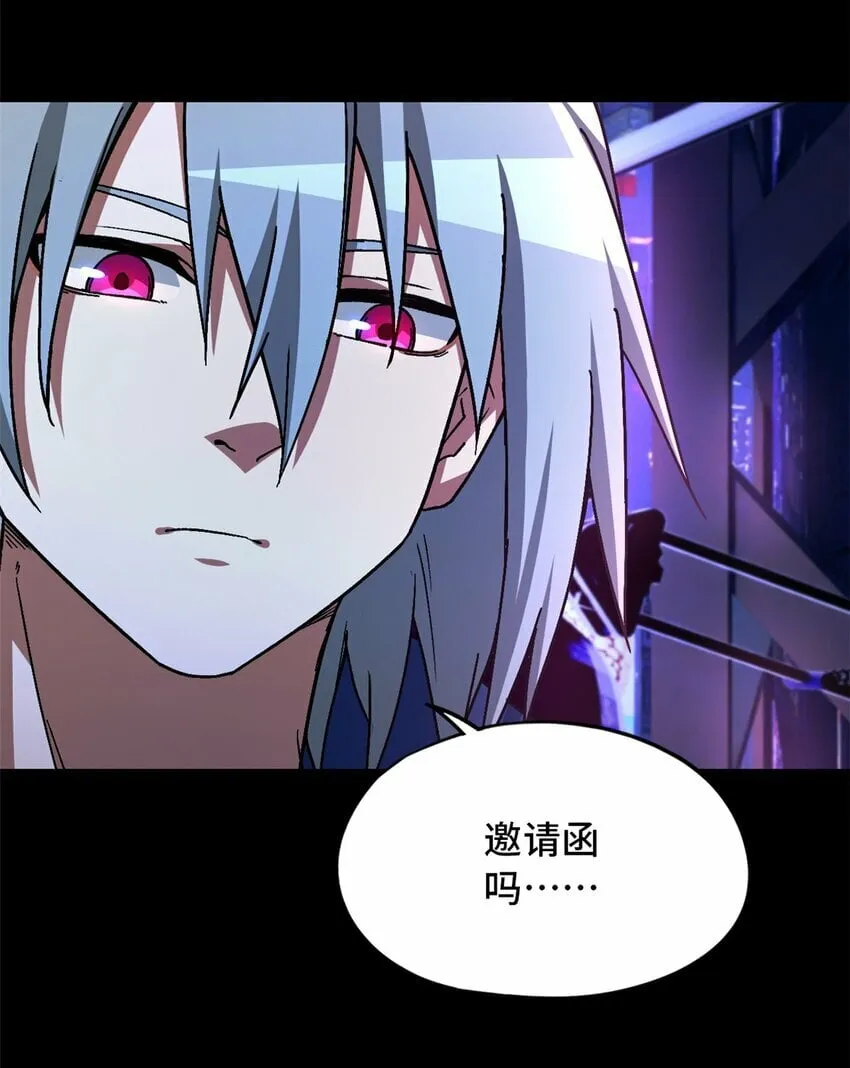 第26片 合作与新的工作 第48页