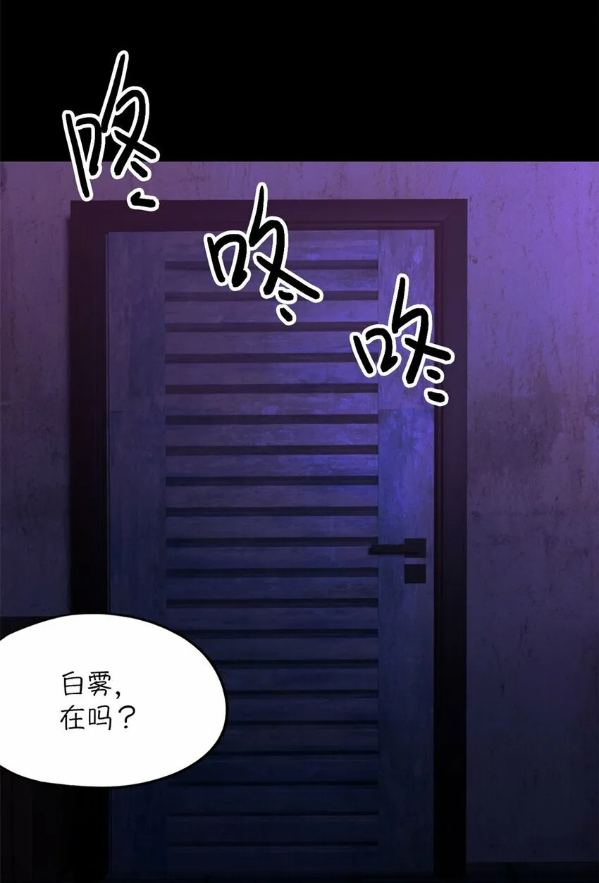 第26片 合作与新的工作 第49页