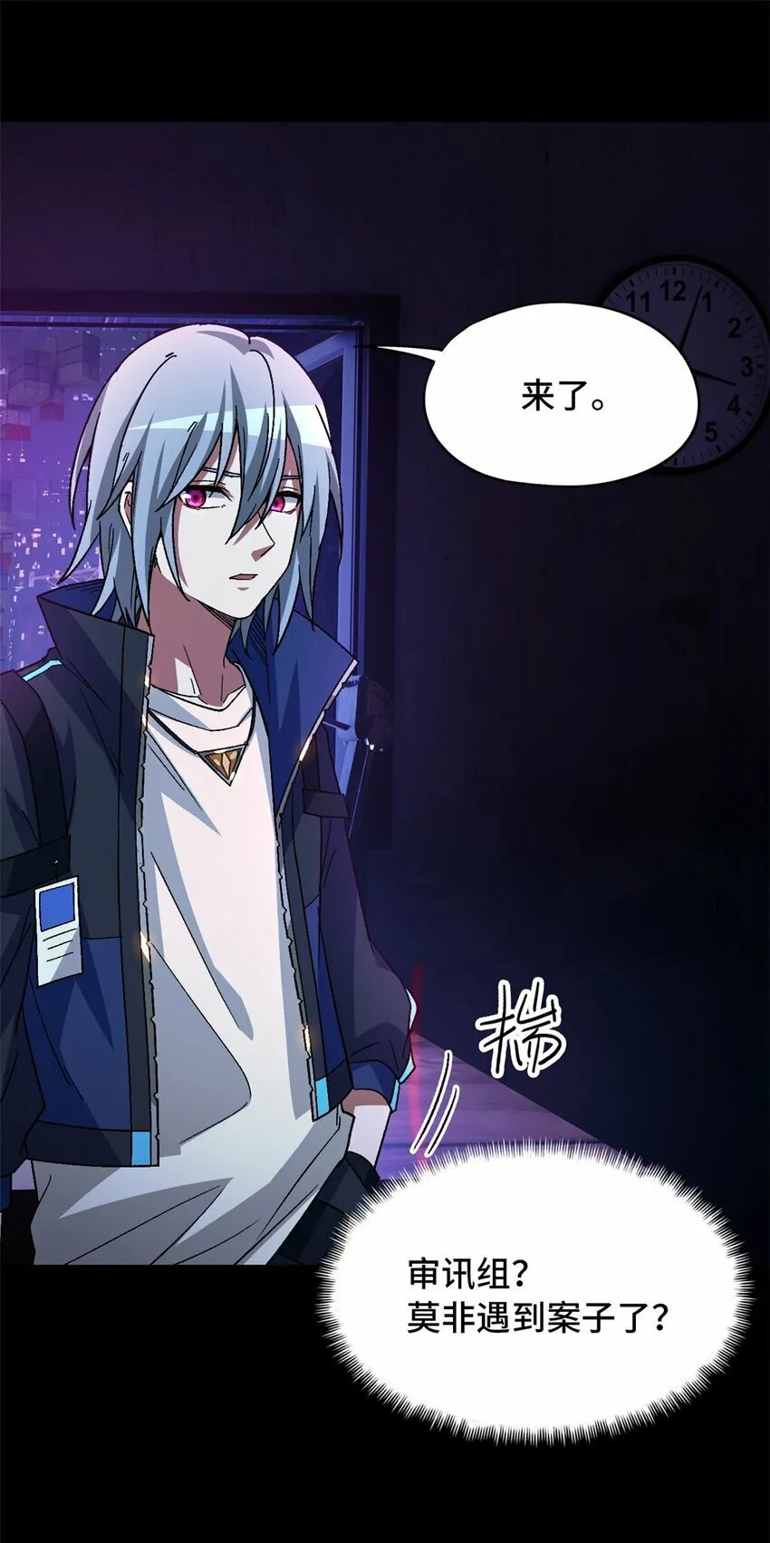 第26片 合作与新的工作 第51页