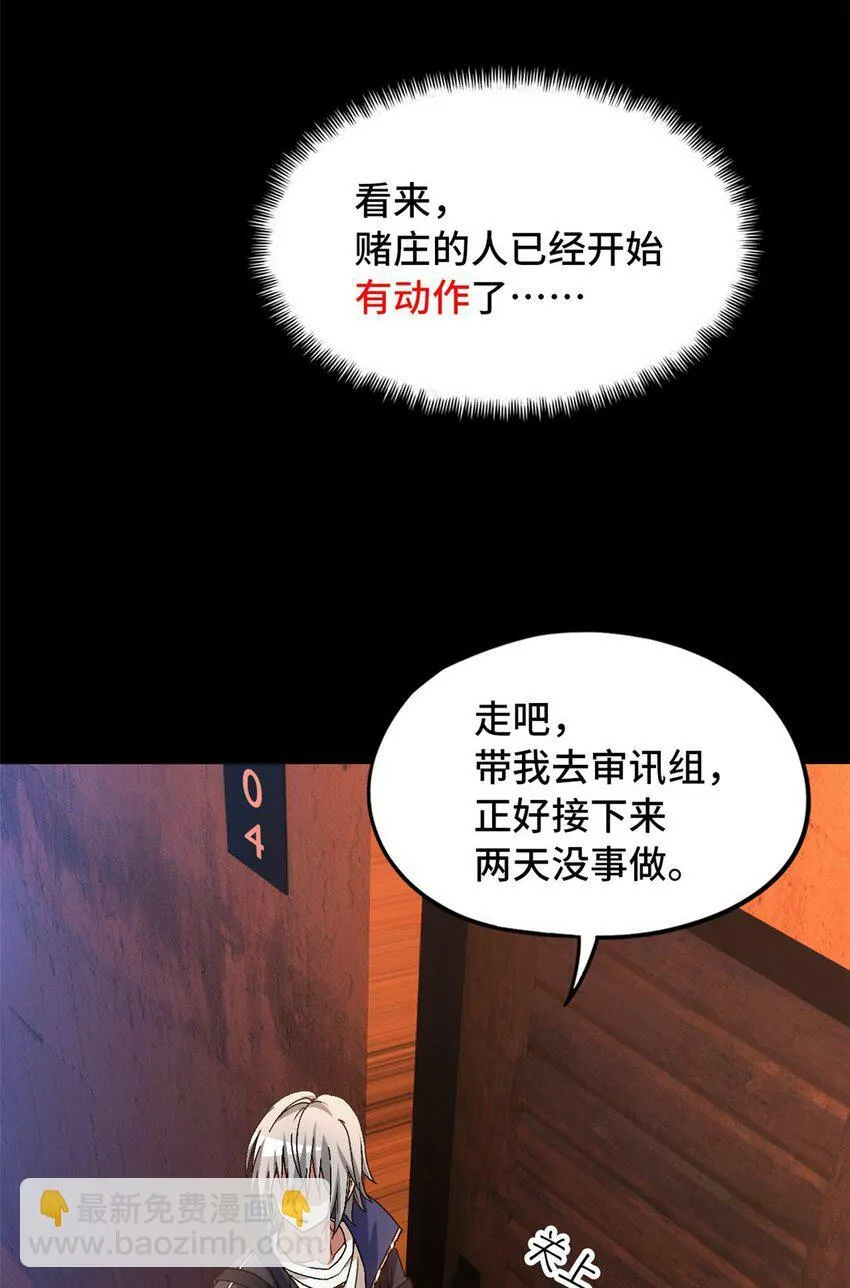 第26片 合作与新的工作 第55页