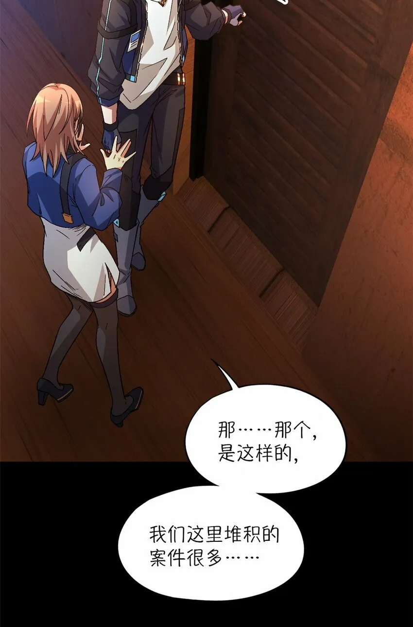 第26片 合作与新的工作 第56页