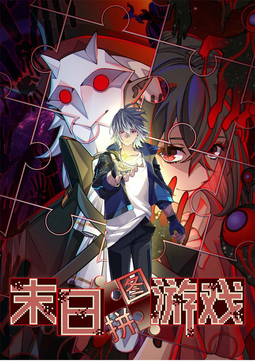 第27片 破案 第1页
