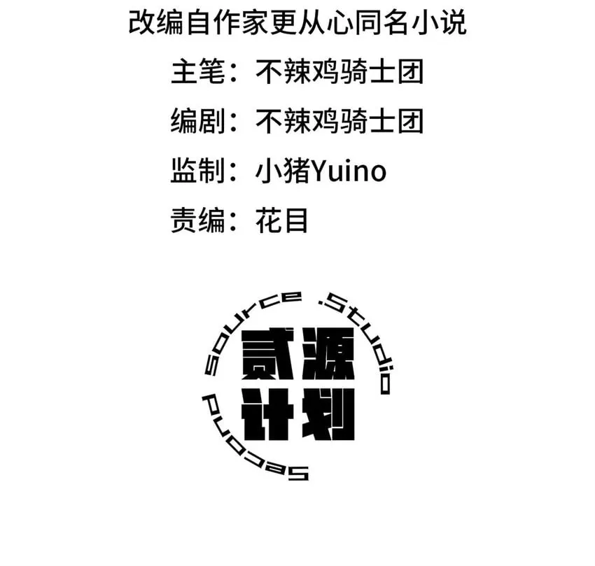 第27片 破案 第2页