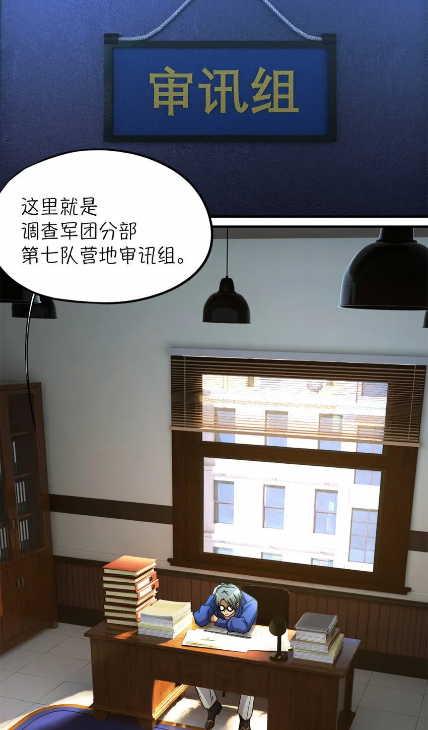 第27片 破案 第4页