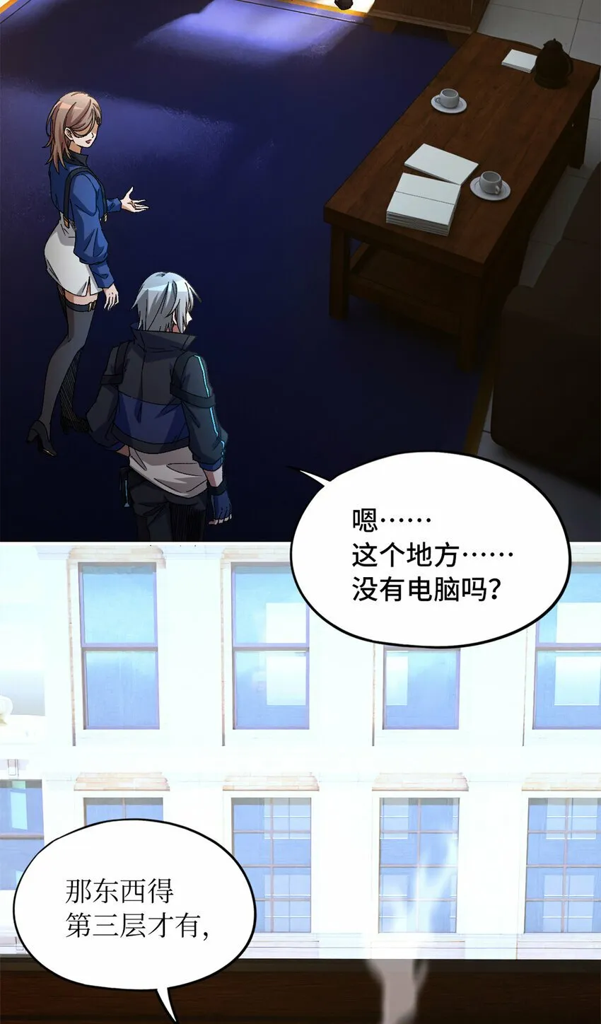 第27片 破案 第5页