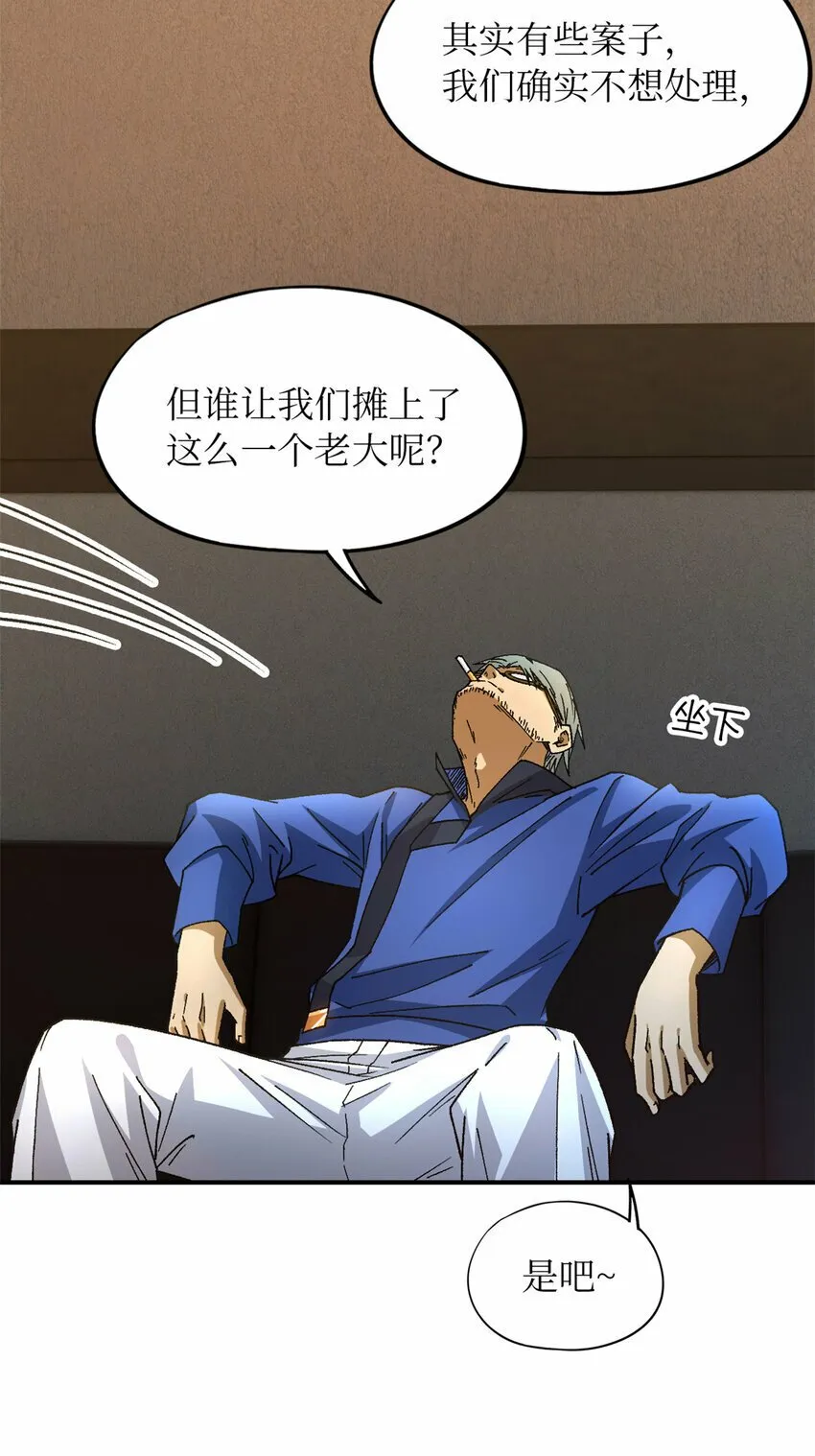 第27片 破案 第14页
