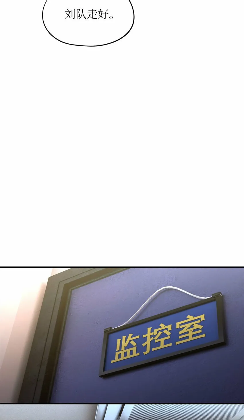 第27片 破案 第35页