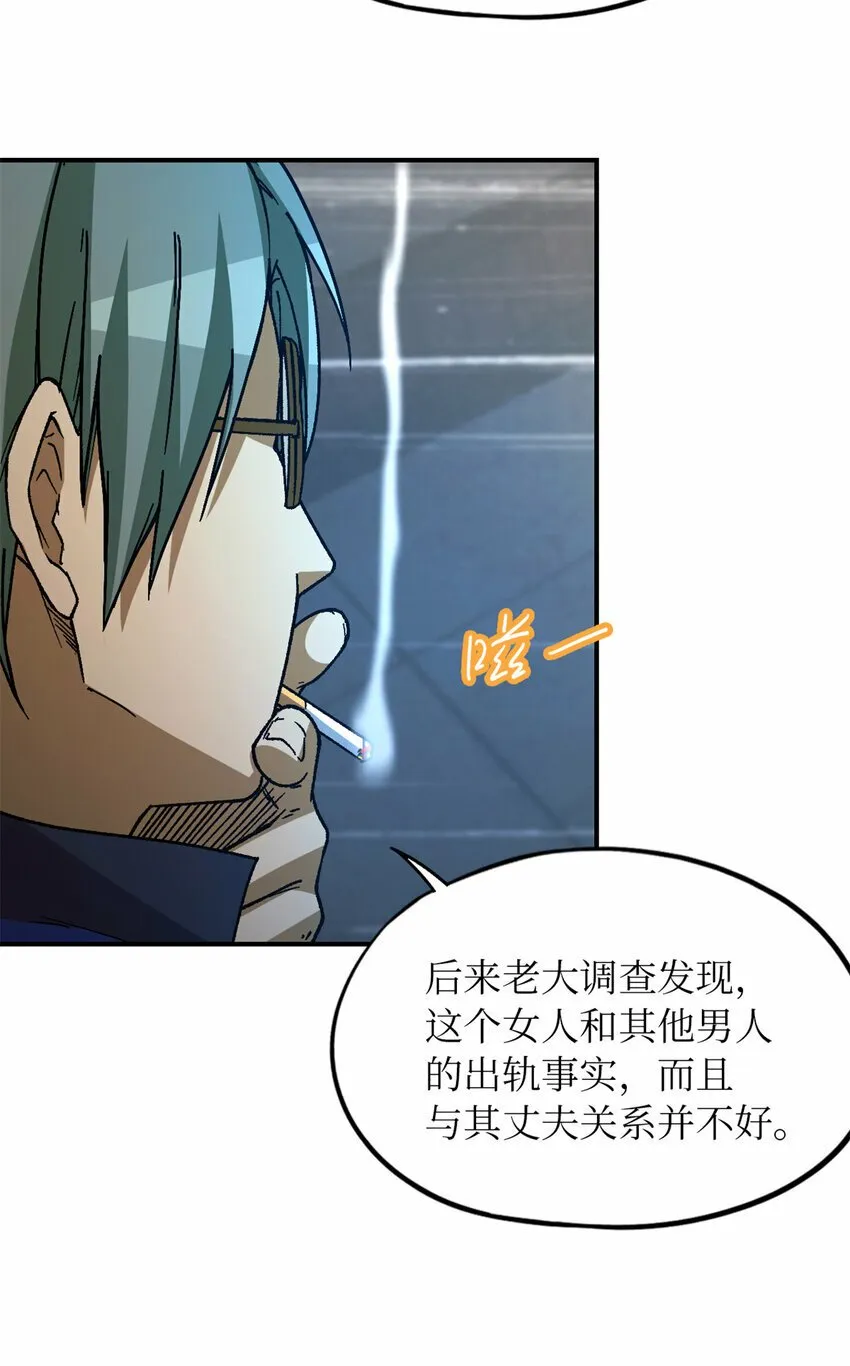 第27片 破案 第40页