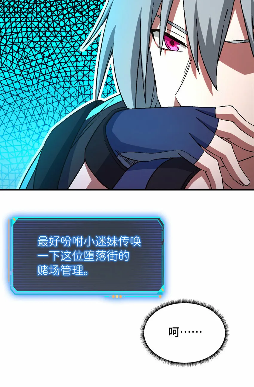 第27片 破案 第44页