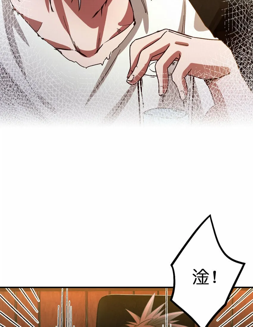 第27片 破案 第74页