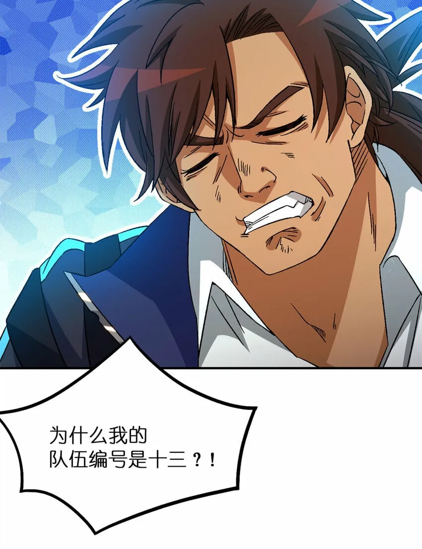 第27片 破案 第76页