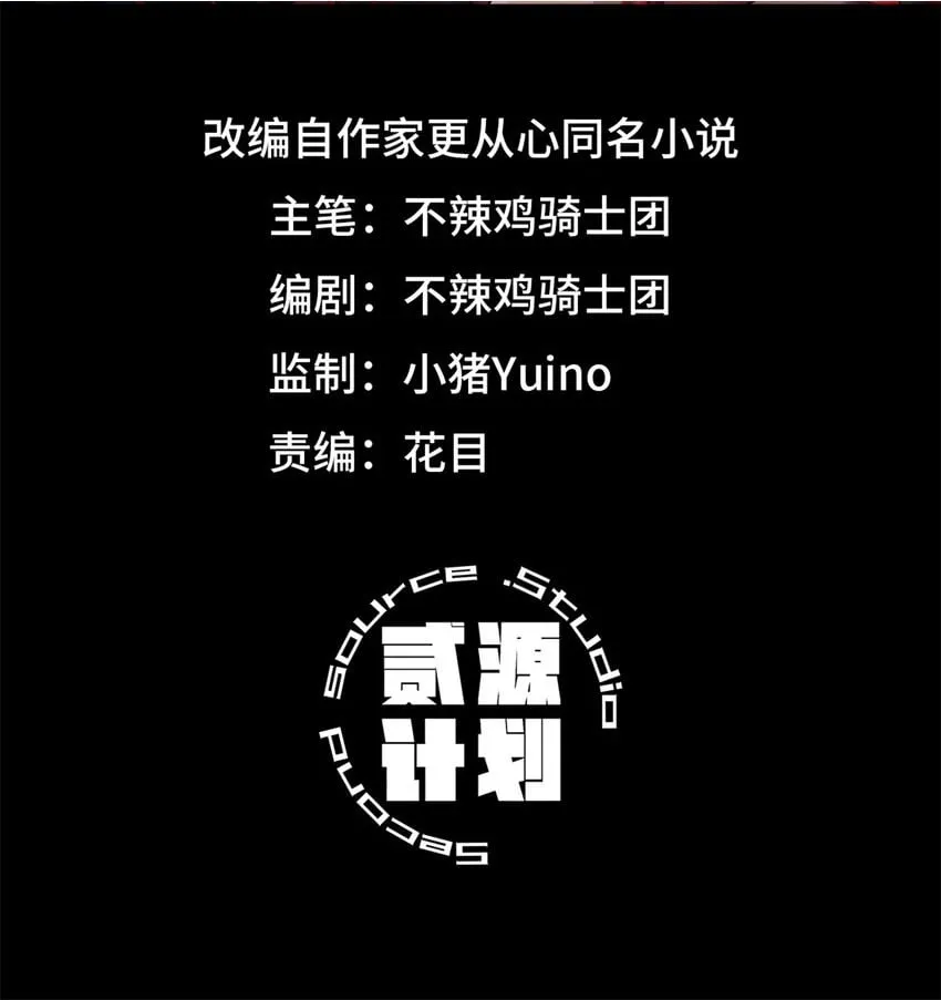 第28片 认可 第2页