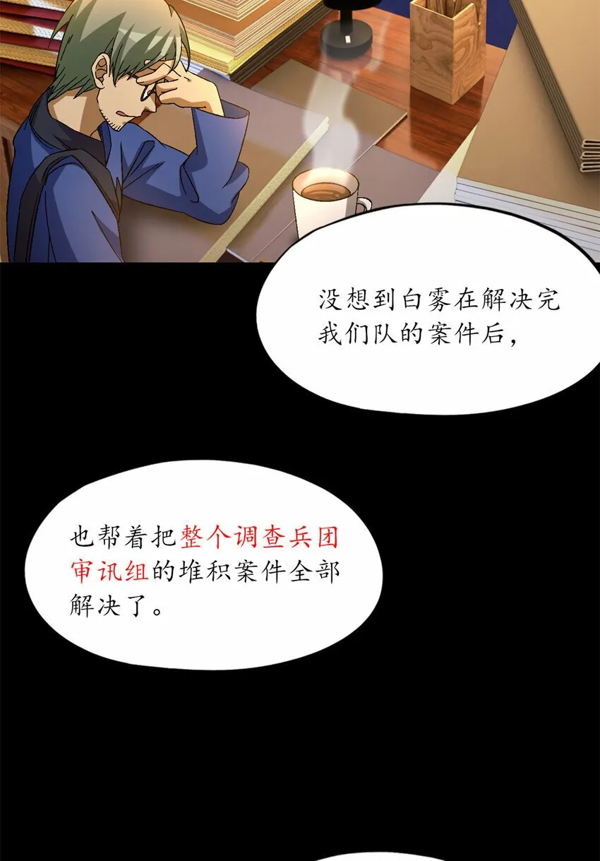 第28片 认可 第5页
