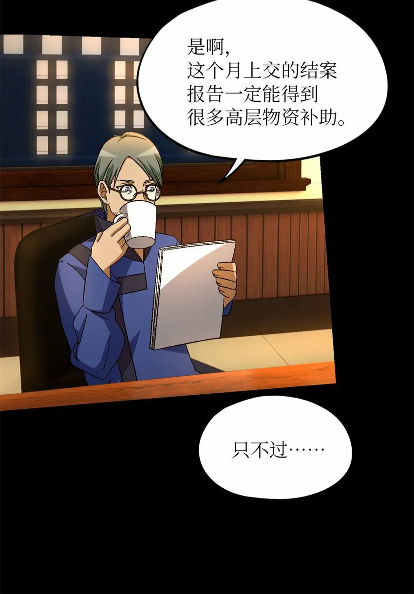 第28片 认可 第6页