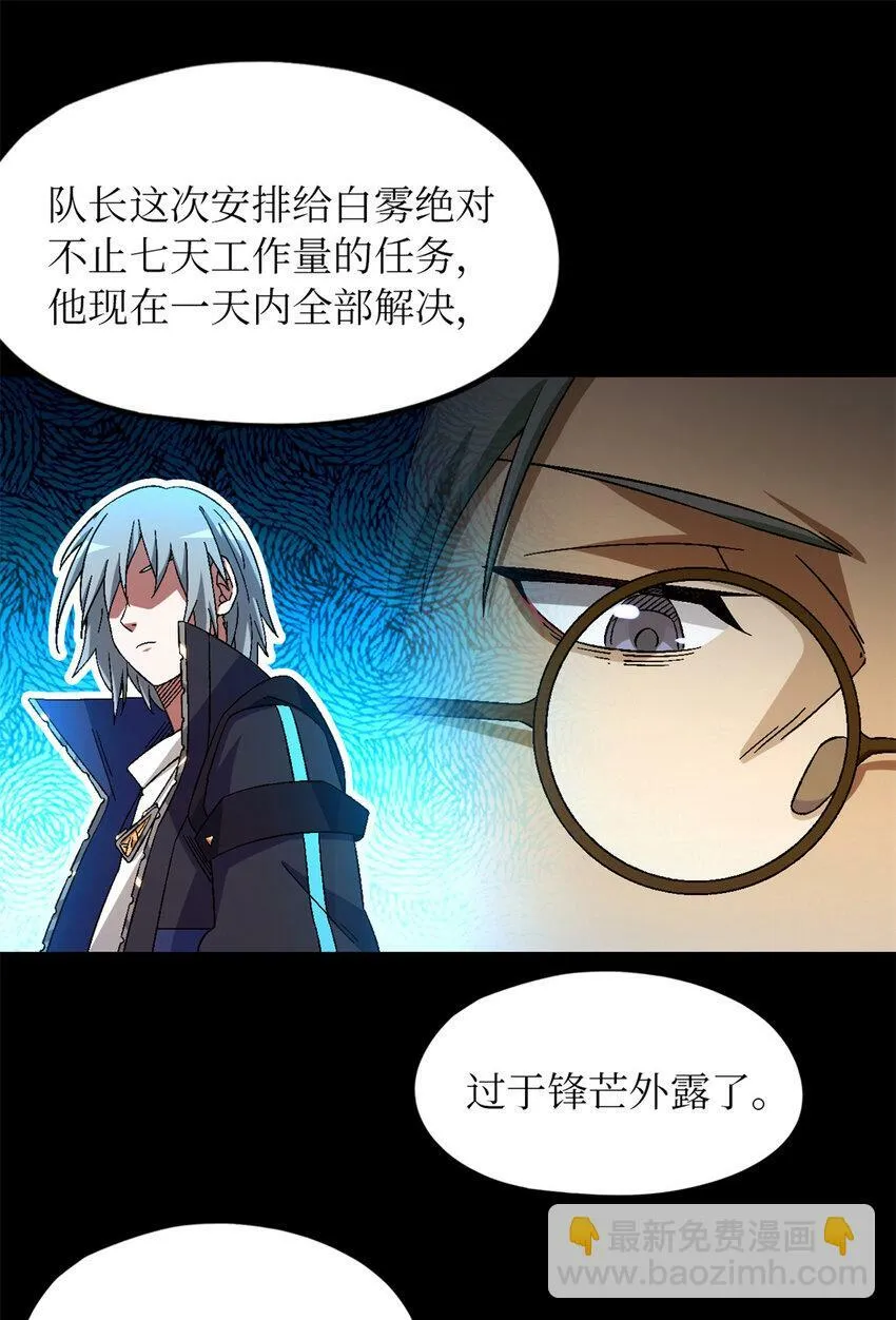 第28片 认可 第7页