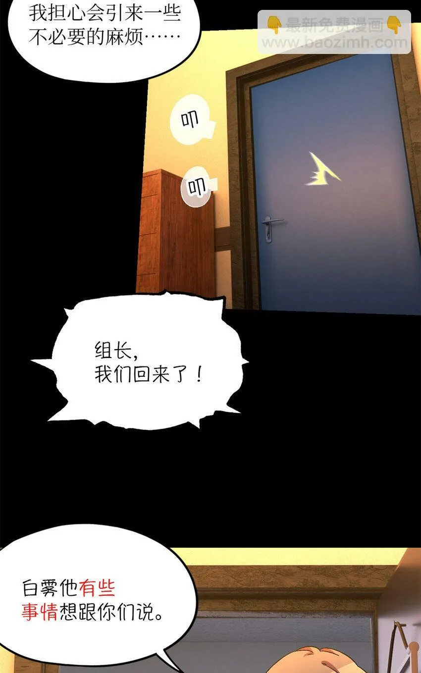 第28片 认可 第8页
