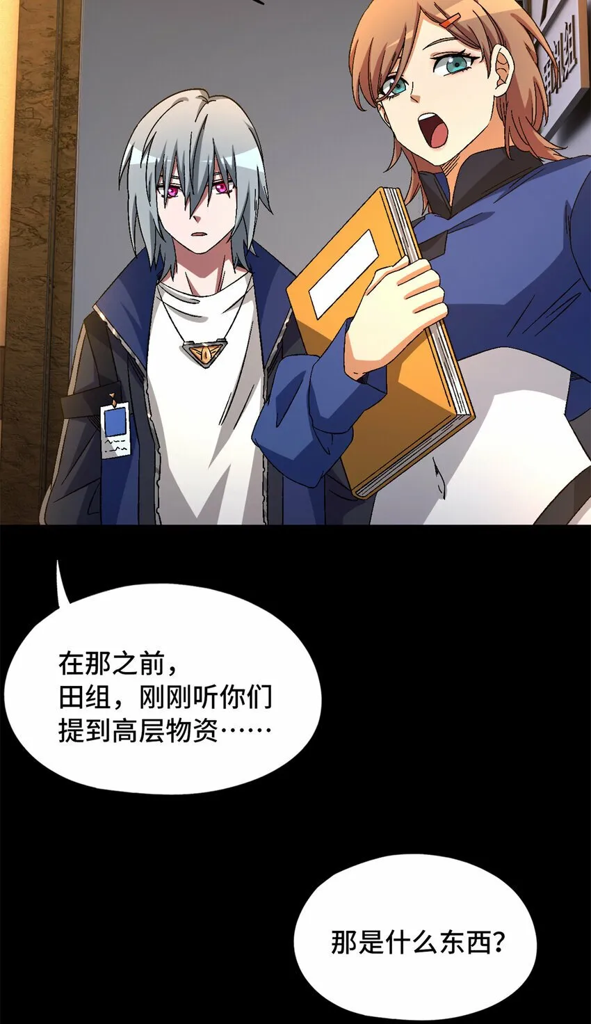 第28片 认可 第9页