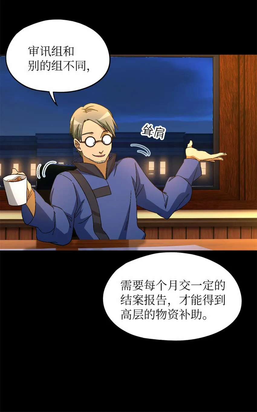 第28片 认可 第10页