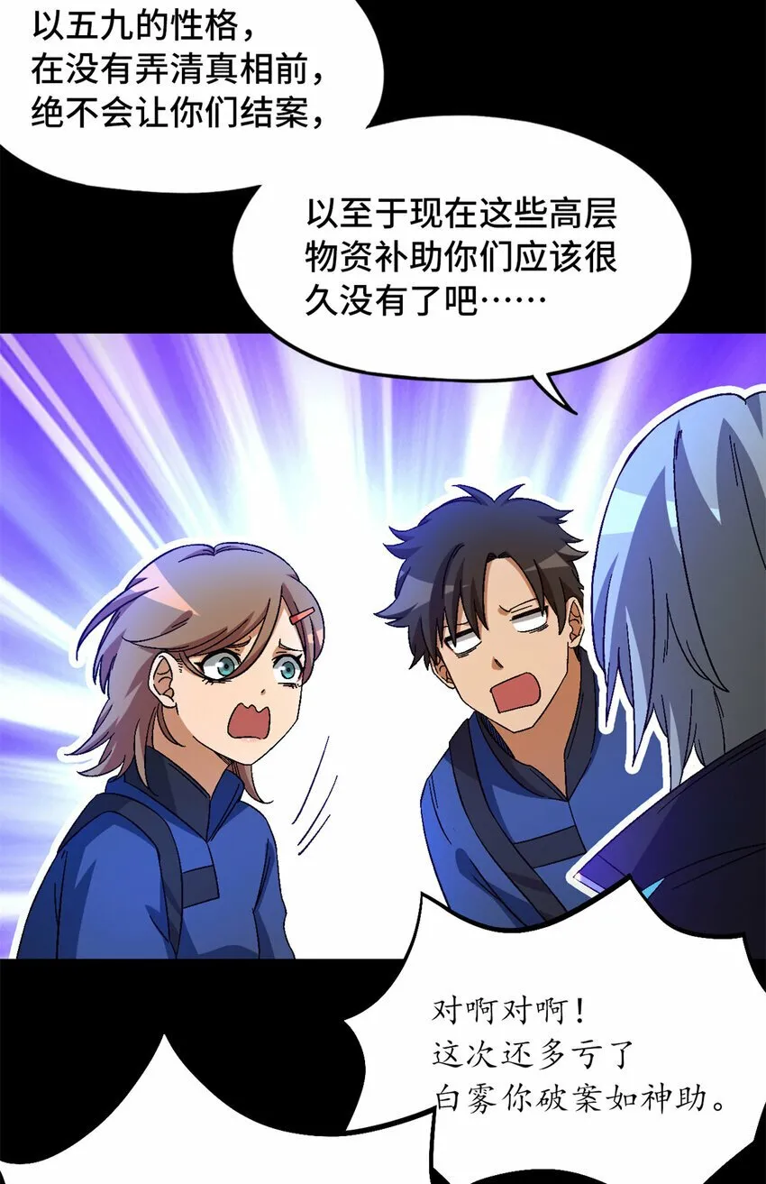 第28片 认可 第12页