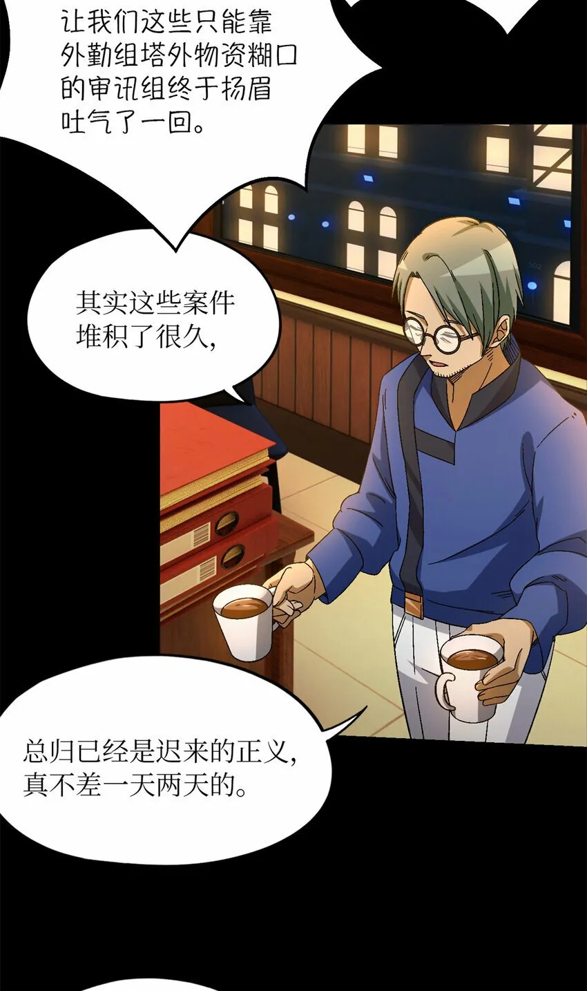 第28片 认可 第13页