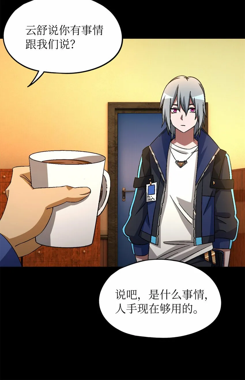 第28片 认可 第14页