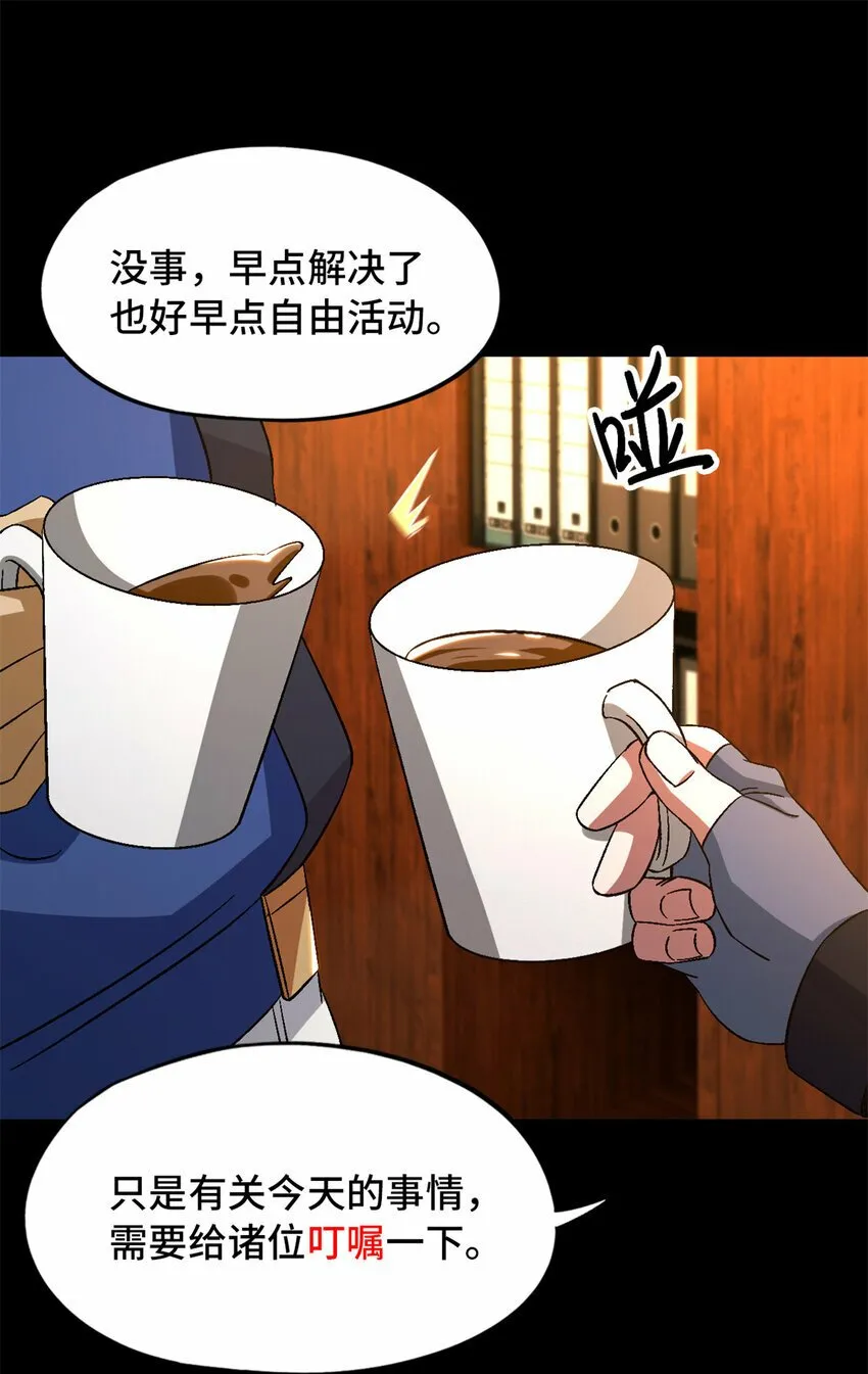 第28片 认可 第15页