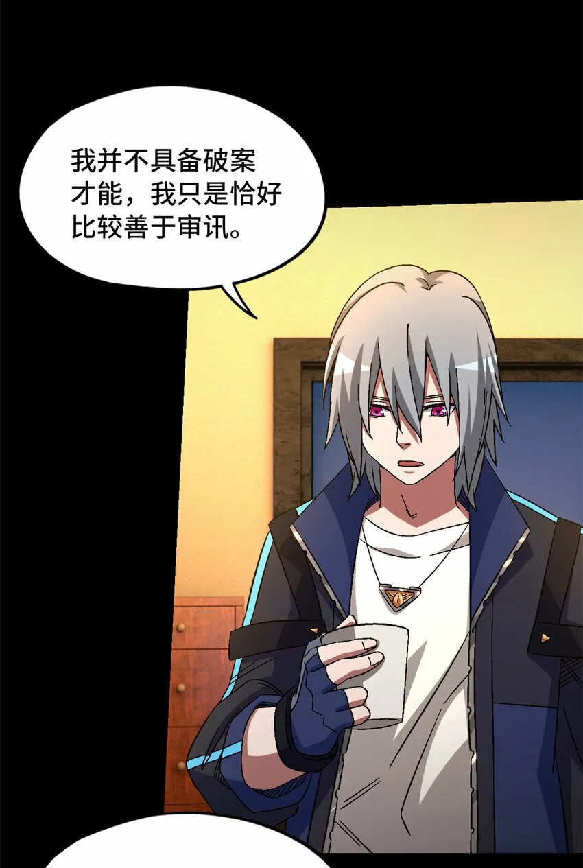 第28片 认可 第16页